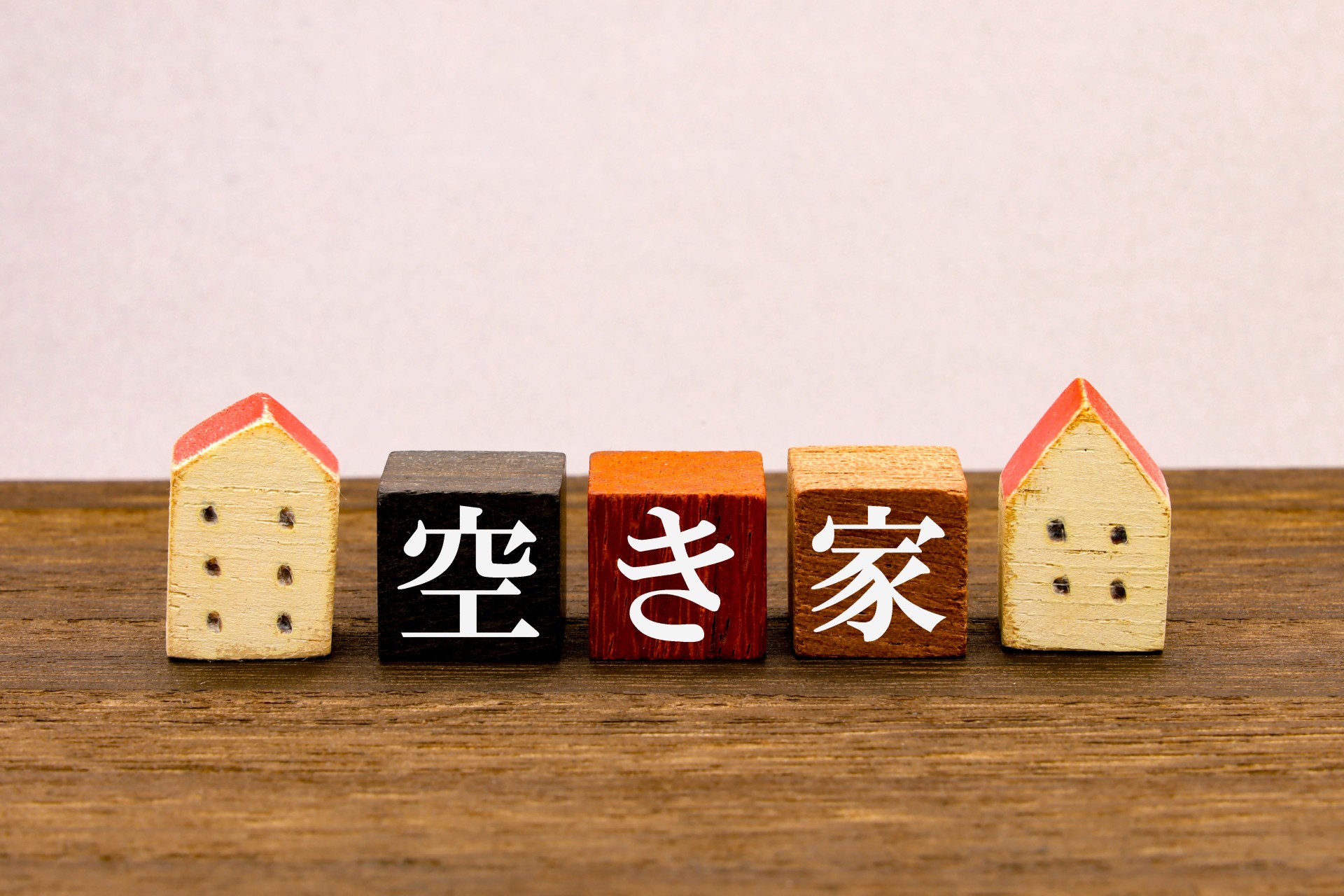 ほったらかしになっていた実家。相続登記から売却までお手伝いした事例