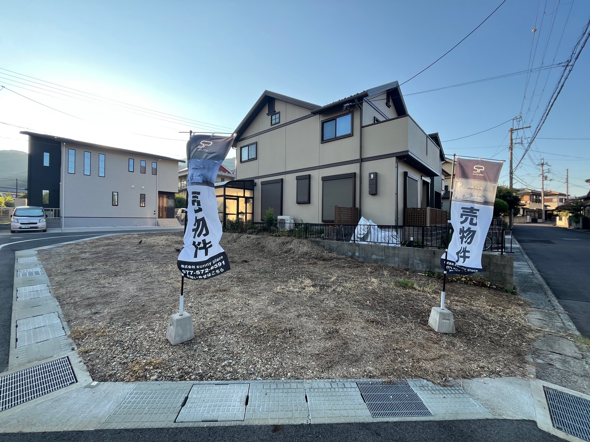 大津市穴太二丁目売土地をお預かりしました！！