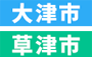不動産売却パートナー