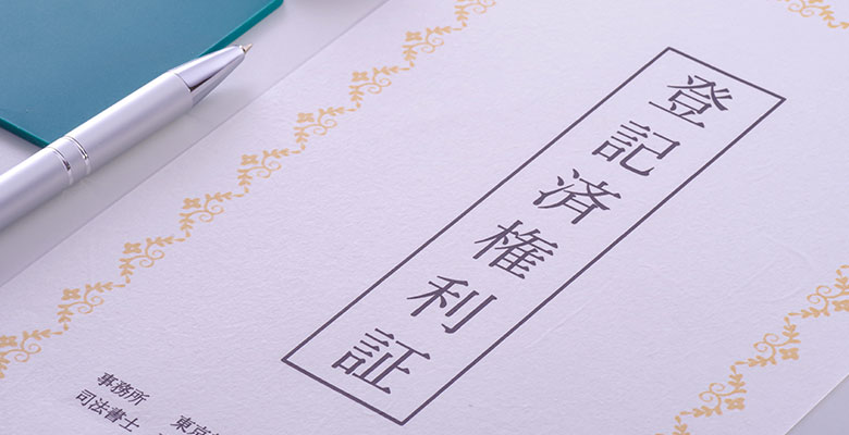 お客様の相談内容